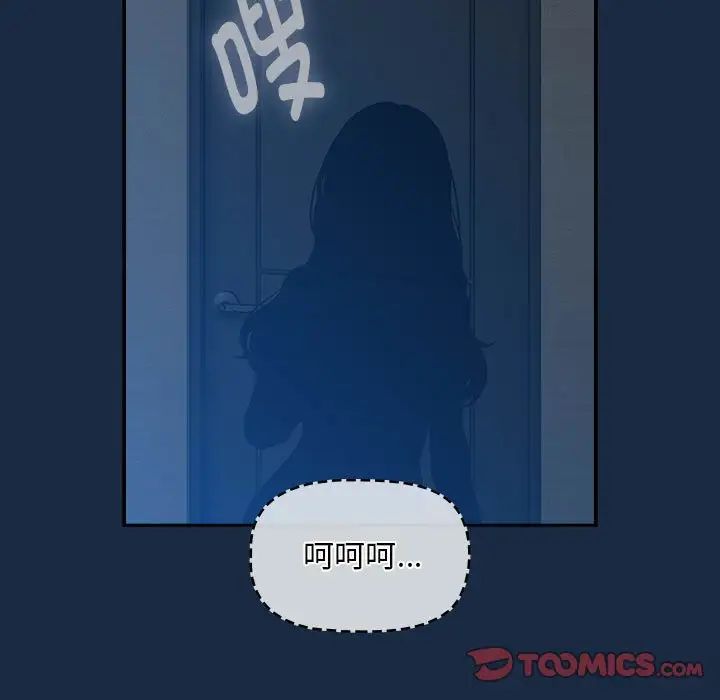 疫情下的家教生活第110話