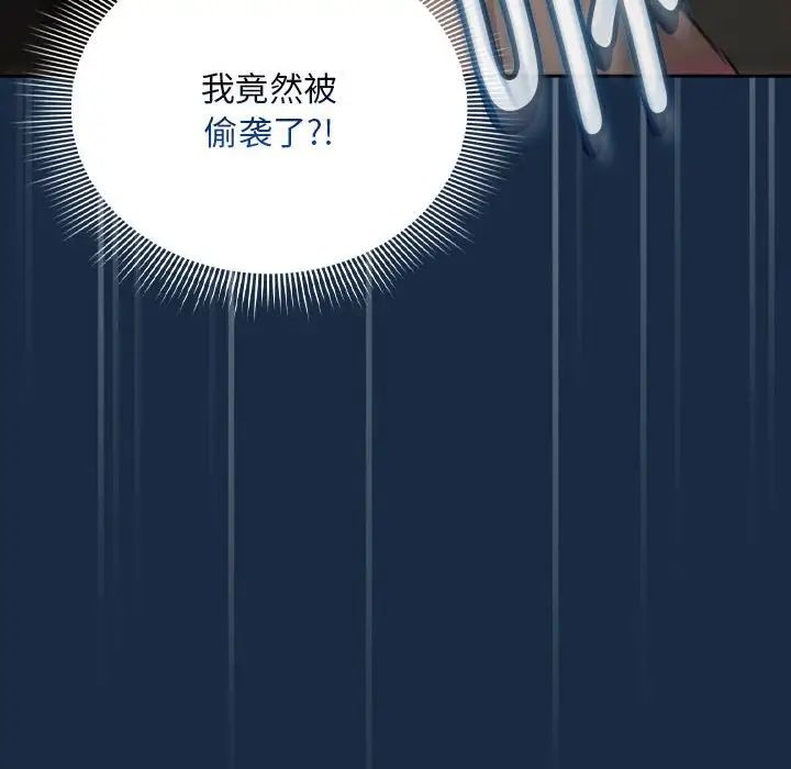 疫情下的家教生活第110話