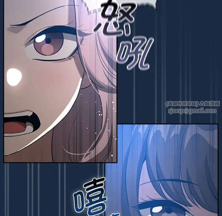 疫情下的家教生活第110話