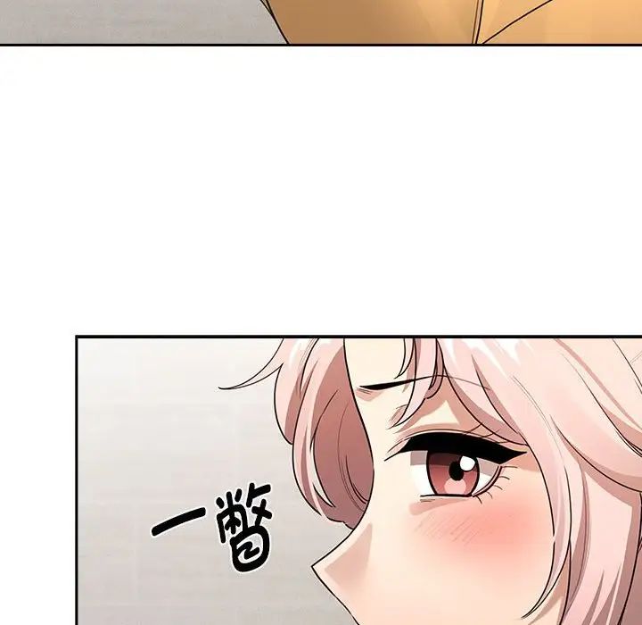 疫情下的家教生活第110話