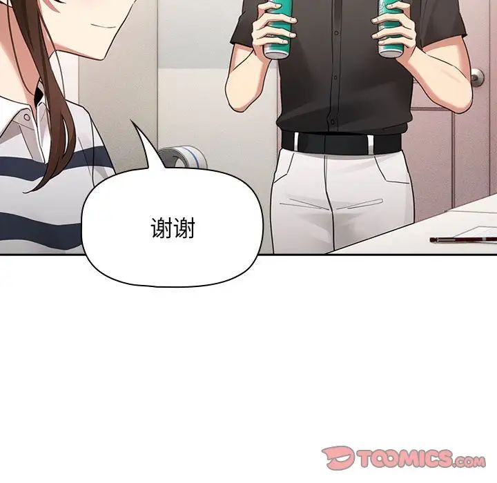 疫情下的家教生活第110話