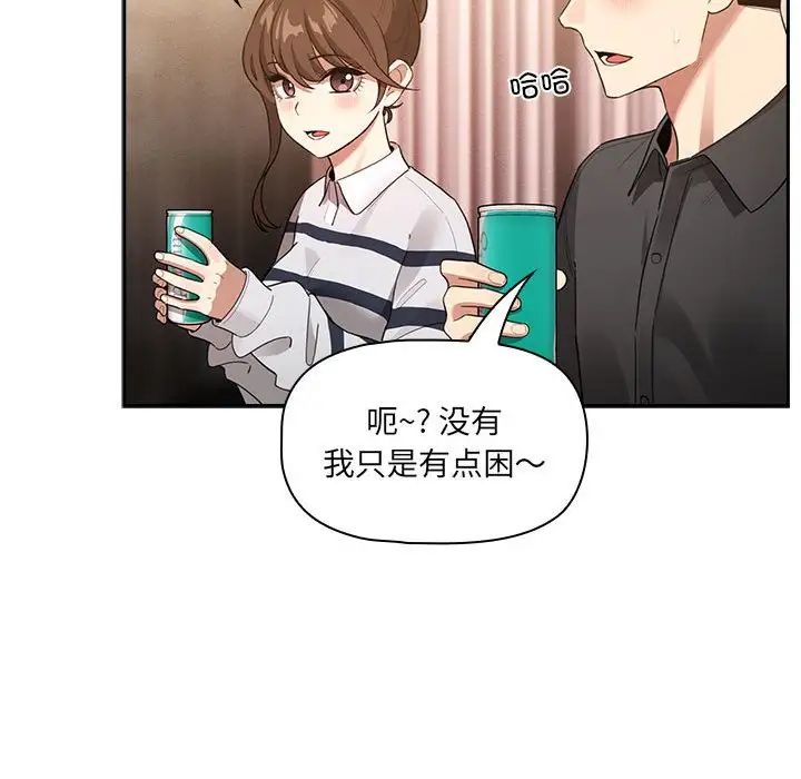 疫情下的家教生活第110話