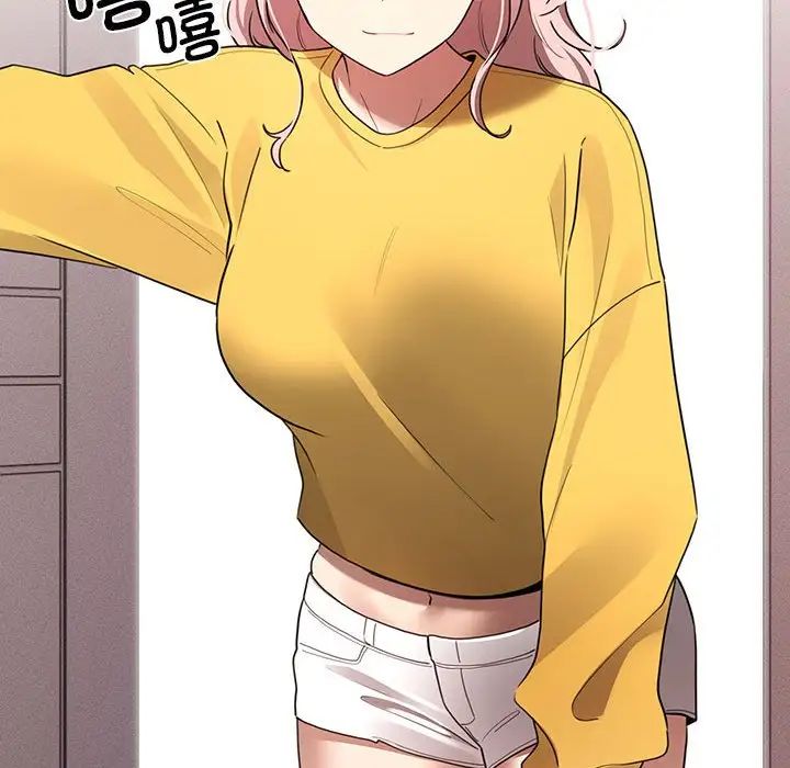 疫情下的家教生活第110話