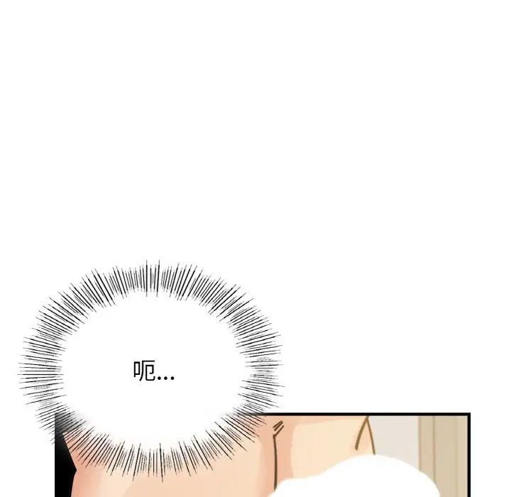 年轻代表第11話