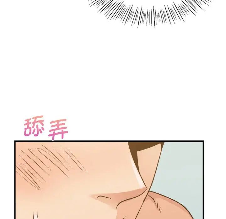 年轻代表第11話