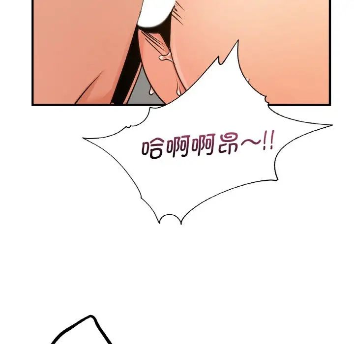 年轻代表第11話