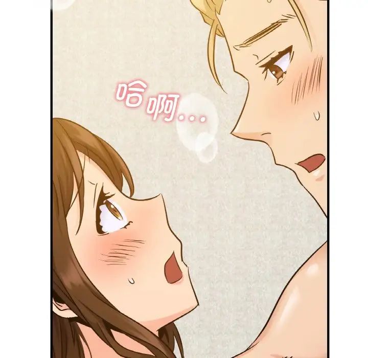 年轻代表第11話