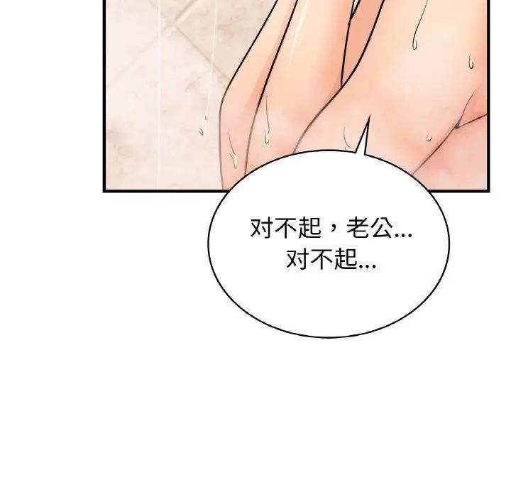 年轻代表第11話