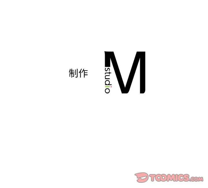 年轻代表第11話