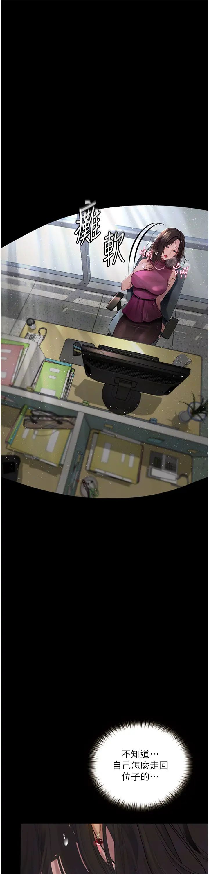 堕落物语第21話第一季最終話-肉便器1號-調教完成