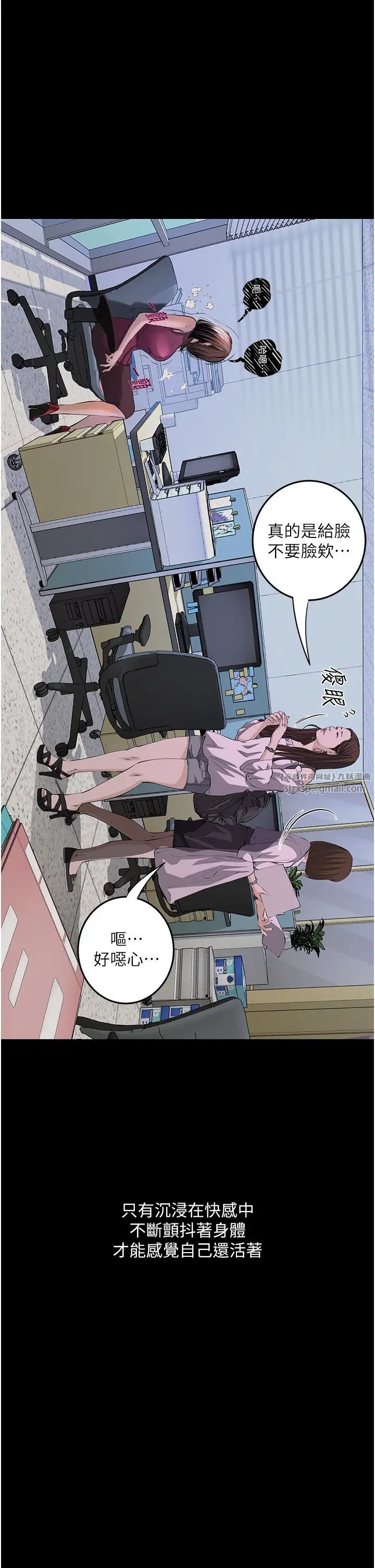 堕落物语第21話第一季最終話-肉便器1號-調教完成