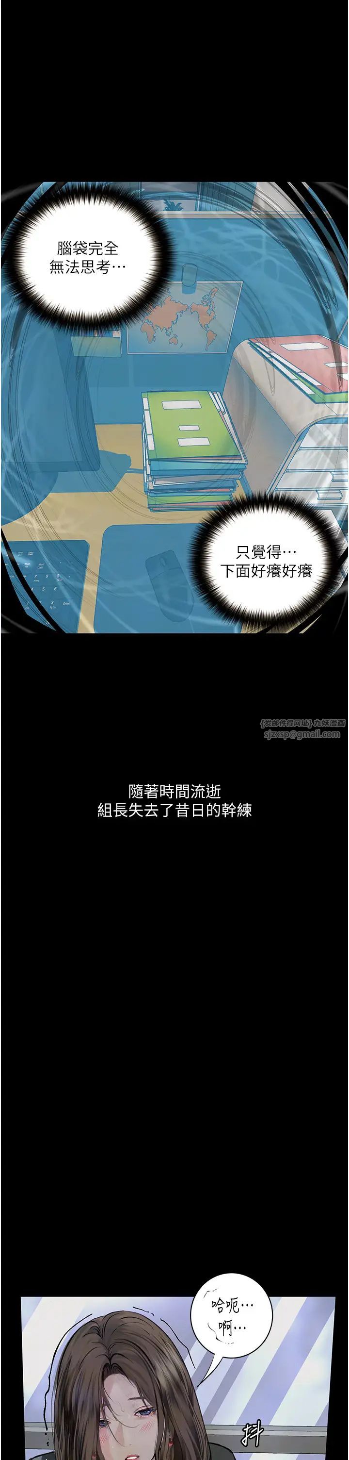 堕落物语第21話第一季最終話-肉便器1號-調教完成