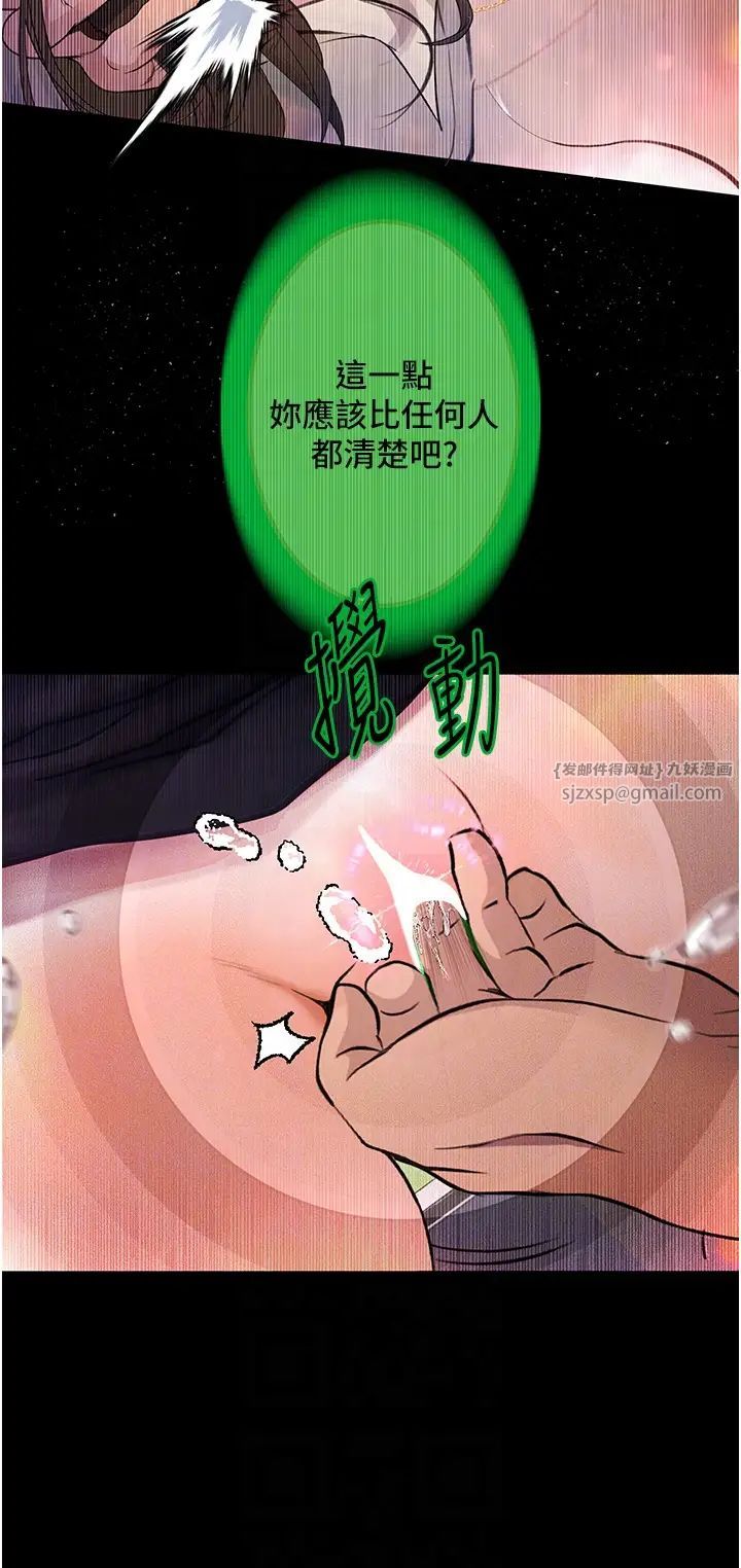 堕落物语第21話第一季最終話-肉便器1號-調教完成