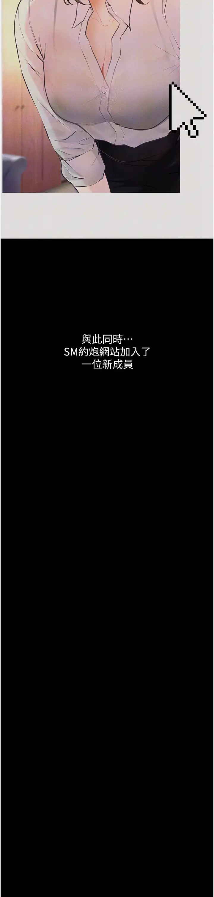 堕落物语第21話第一季最終話-肉便器1號-調教完成
