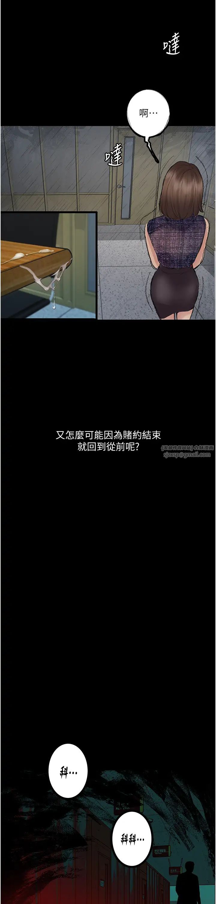 堕落物语第21話第一季最終話-肉便器1號-調教完成