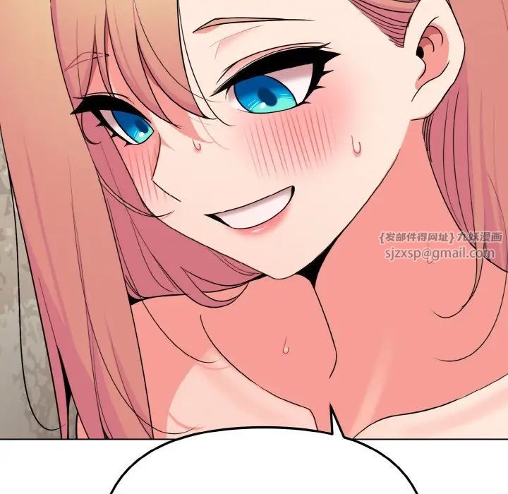 大学生活就从社团开始第82話