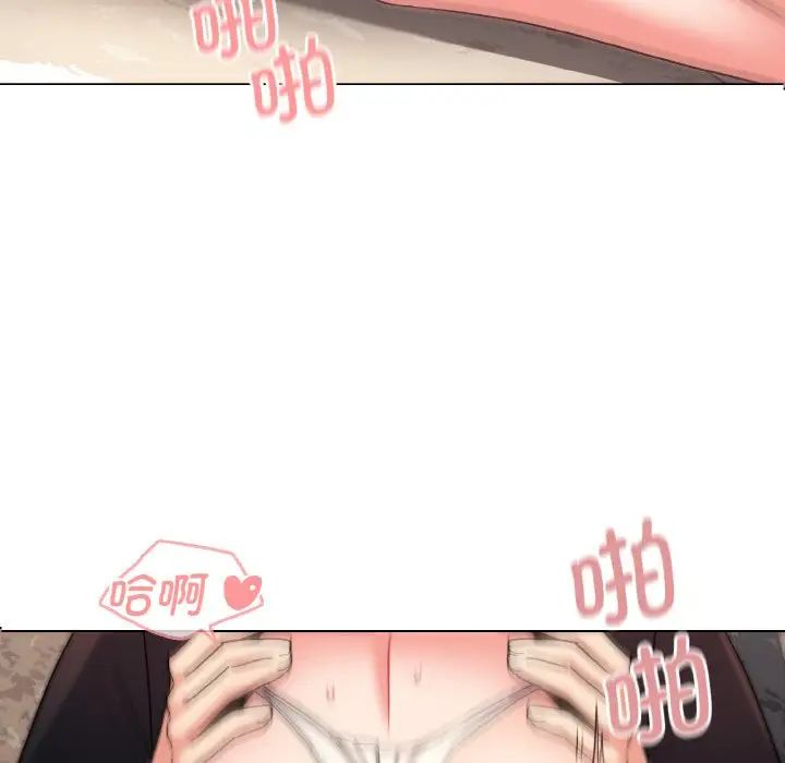 大学生活就从社团开始第82話
