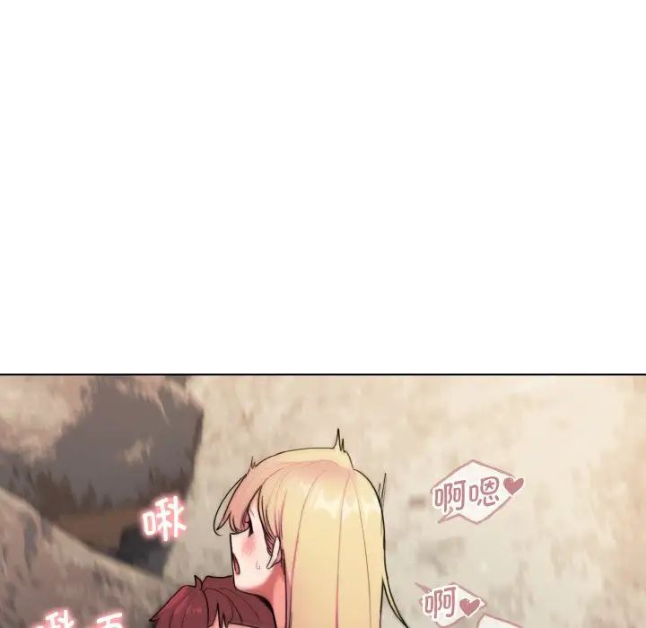 大学生活就从社团开始第82話