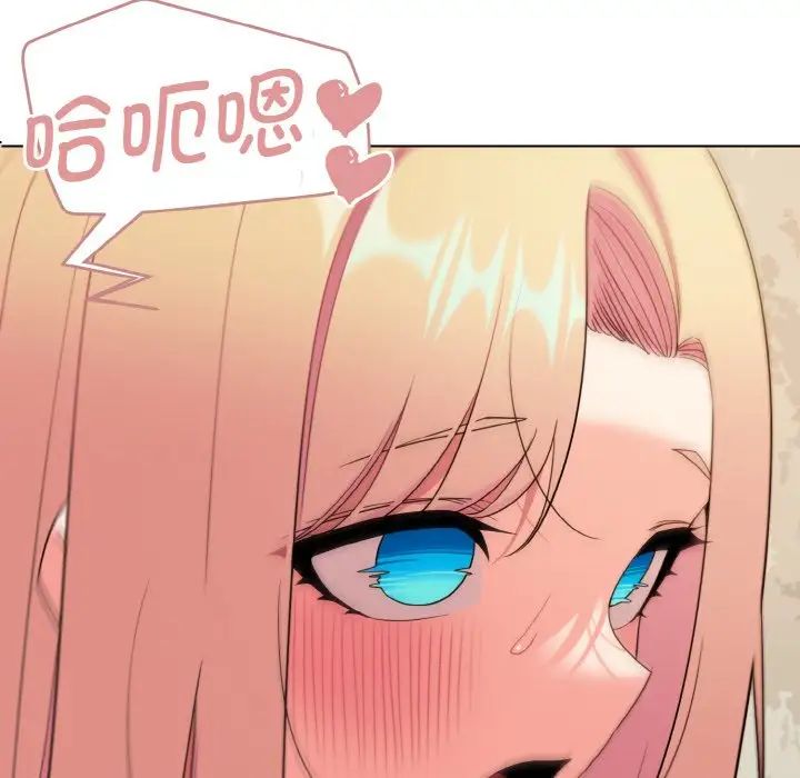 大学生活就从社团开始第82話