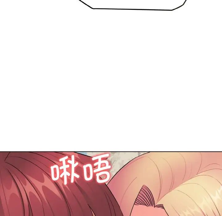大学生活就从社团开始第82話