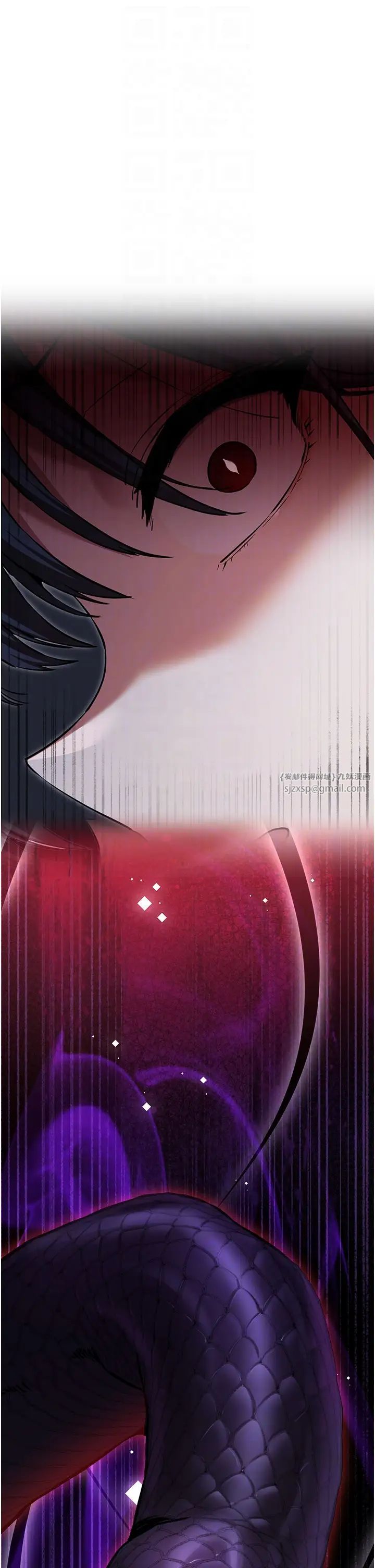 初次深交,请多指教第48話-令人恐懼的蛇蠍美人