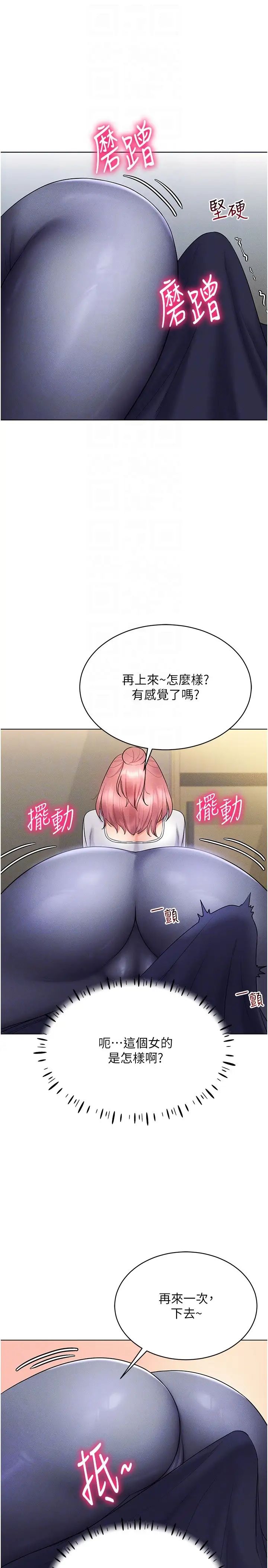 穿入VR成为性域猎人第15話-在教室做愛…太棒瞭♥
