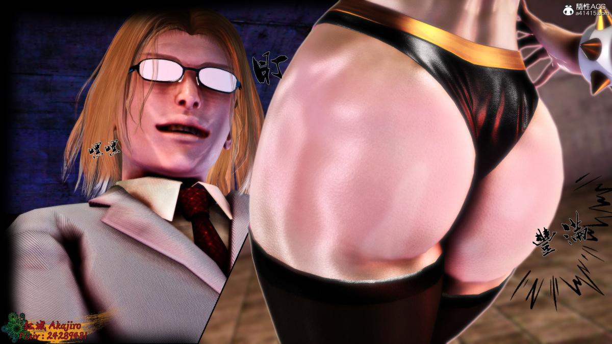 [3D]街霸-暗影淑女01-03(完)第1话