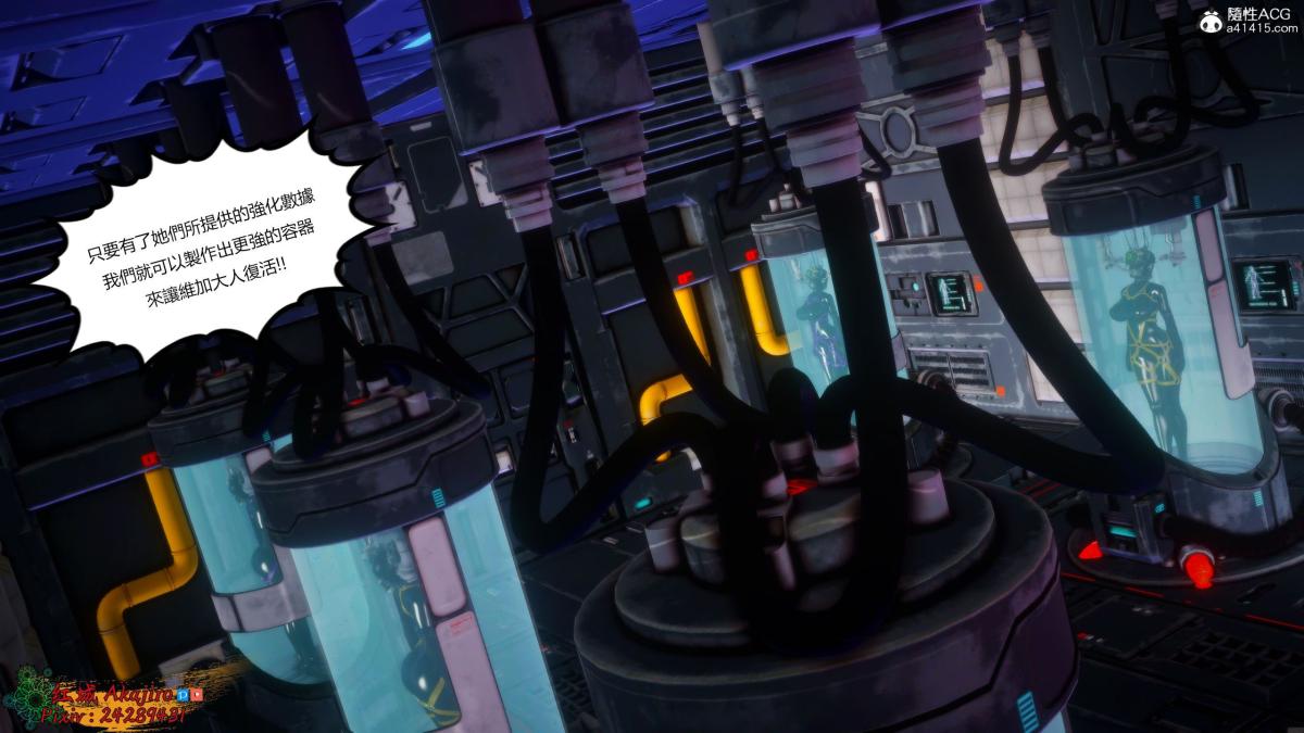 [3D]街霸-暗影淑女01-03(完)第1话