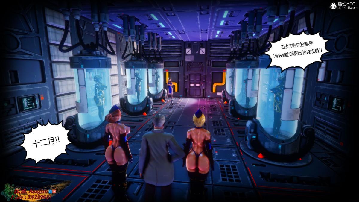 [3D]街霸-暗影淑女01-03(完)第1话