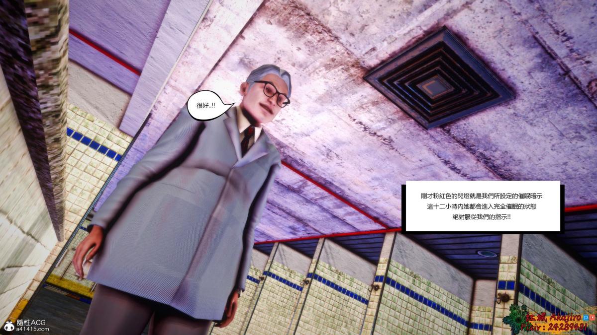 [3D]街霸-暗影淑女01-03(完)第2话