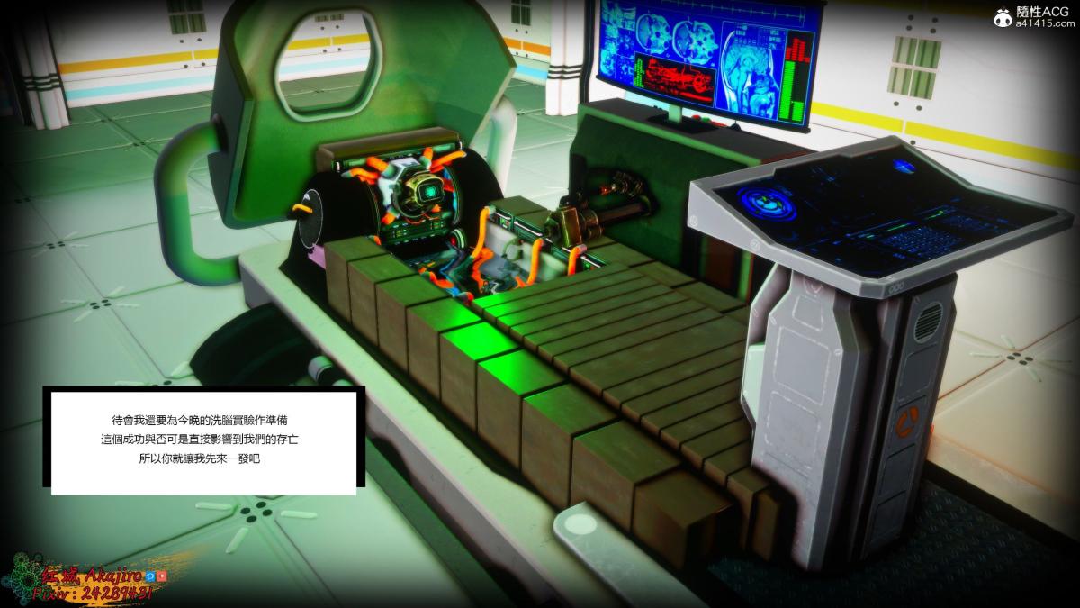 [3D]街霸-暗影淑女01-03(完)第2话