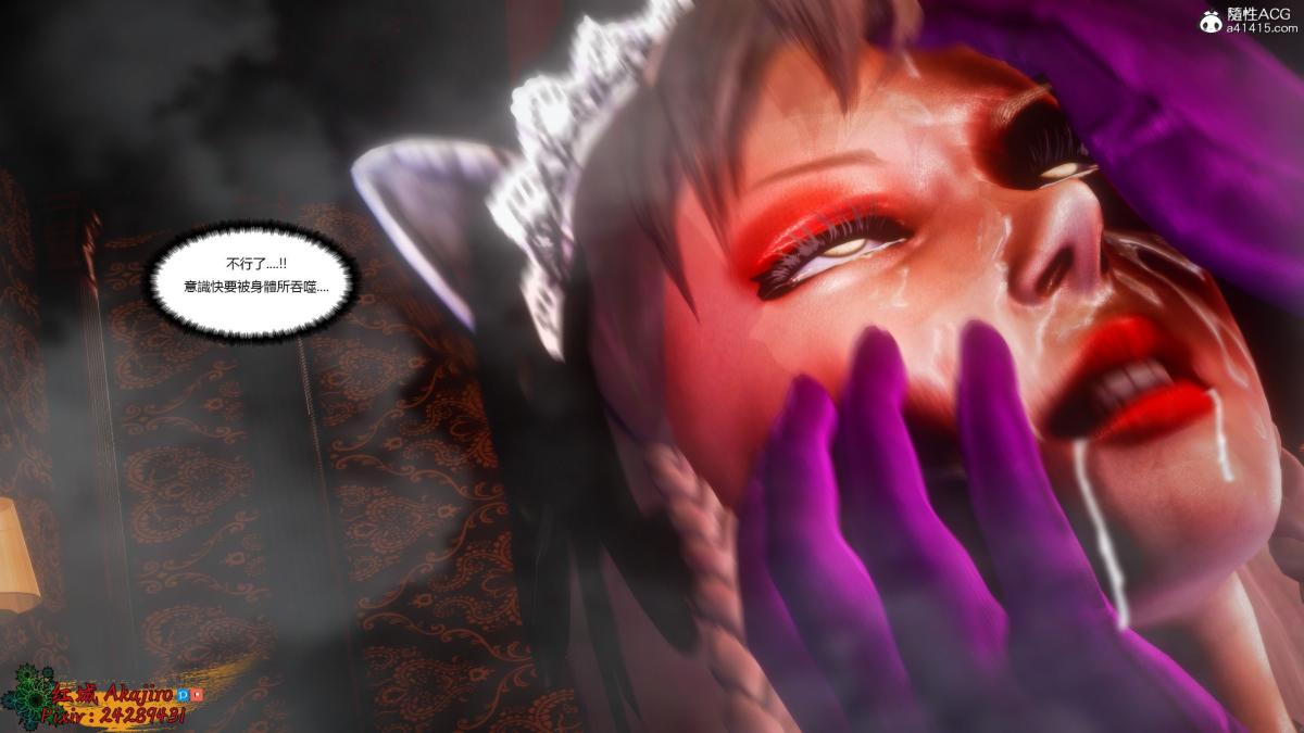 [3D]街霸-暗影淑女01-03(完)第3话