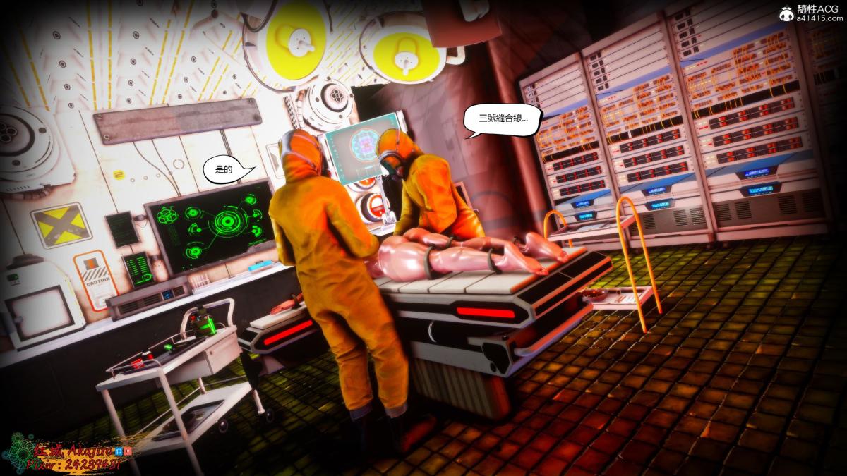 [3D]街霸-暗影淑女01-03(完)第3话