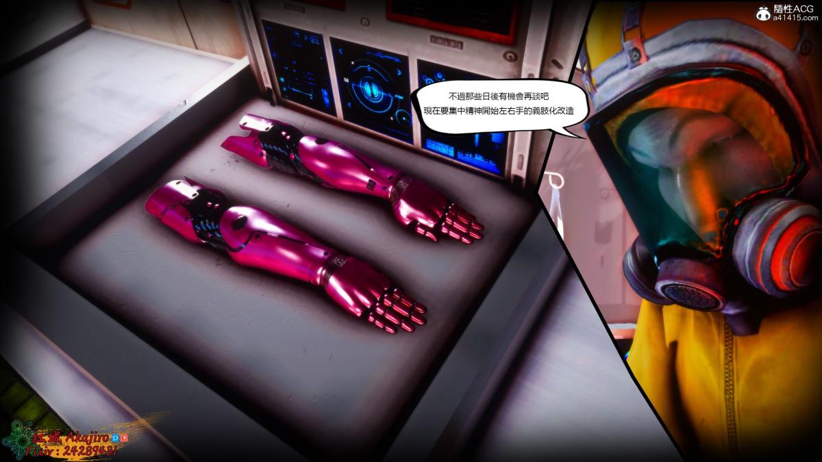 [3D]街霸-暗影淑女01-03(完)第3话