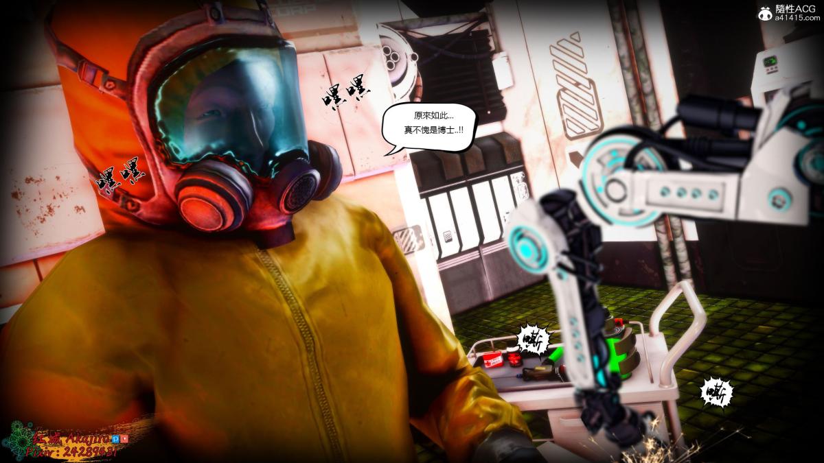 [3D]街霸-暗影淑女01-03(完)第3话