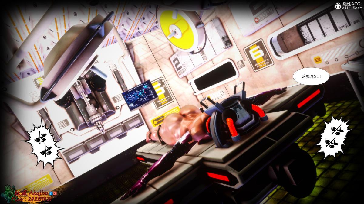 [3D]街霸-暗影淑女01-03(完)第3话