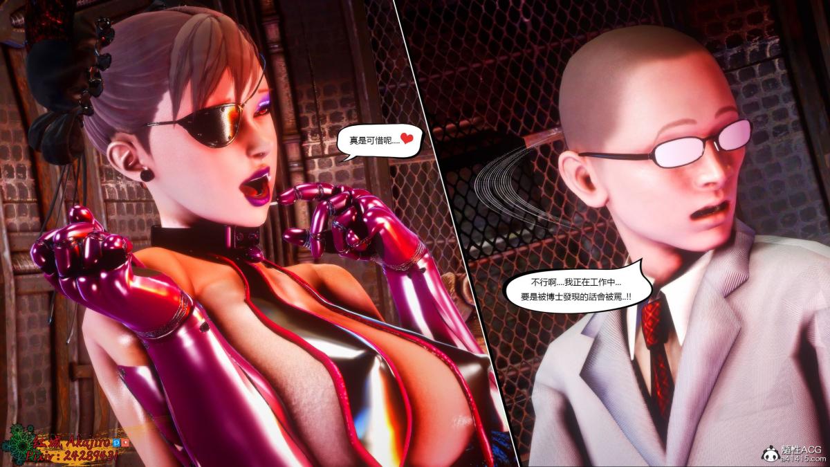 [3D]街霸-暗影淑女01-03(完)第3话