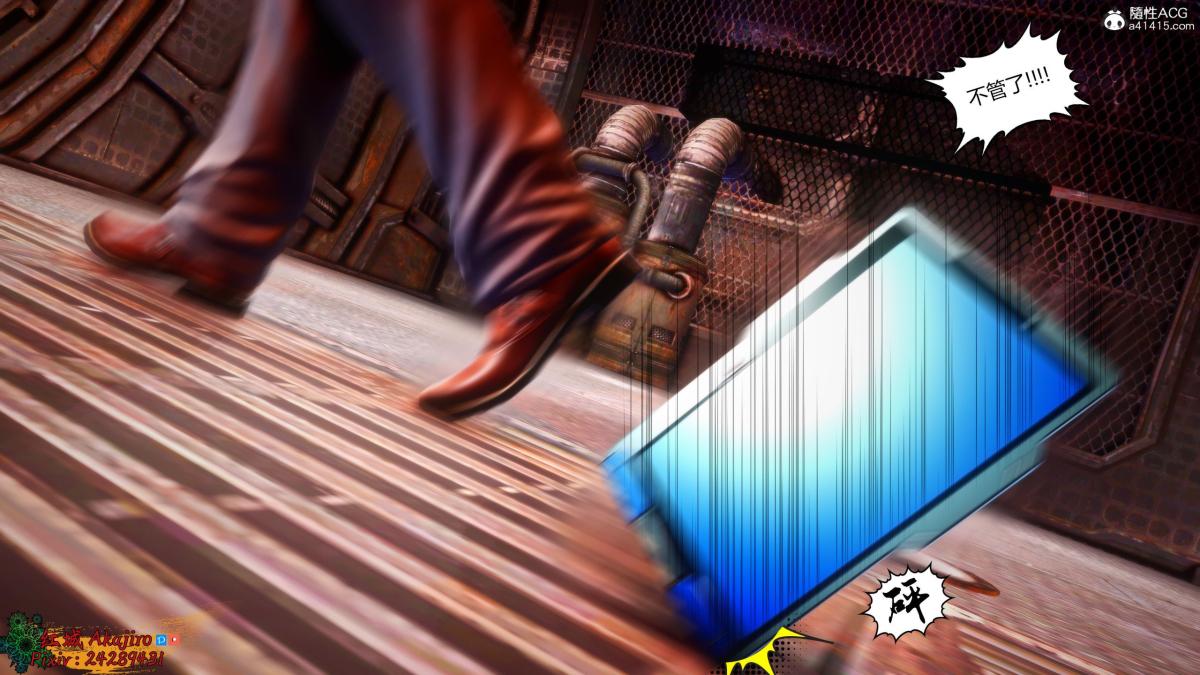 [3D]街霸-暗影淑女01-03(完)第3话