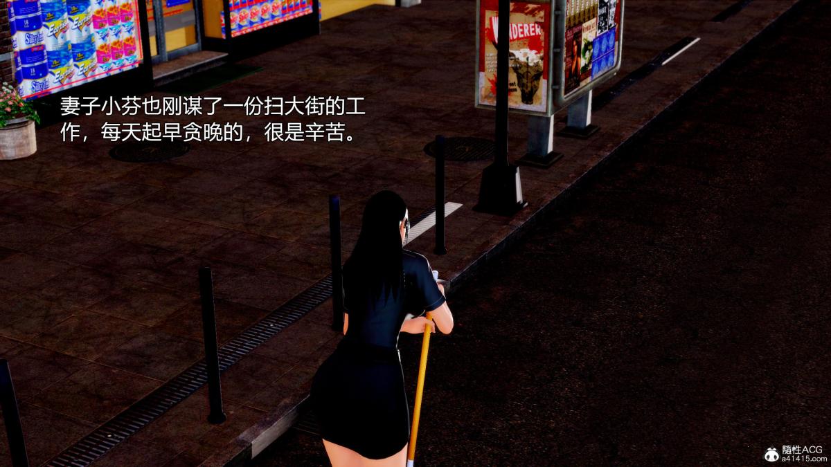 [3D][三十六丶烦恼]家庭淫乱·不伦换妻 - 第1话7.jpg,[3D][三十六丶烦恼]家庭淫乱·不伦换妻 - 第1话7,[3D][三十六丶烦恼]家庭淫乱·不伦换妻 - 第1话