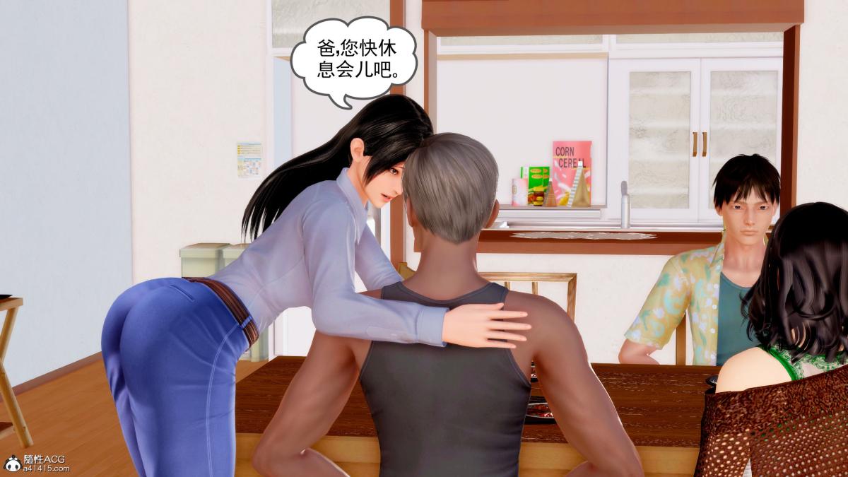 [3D][三十六丶烦恼]家庭淫乱·不伦换妻 - 第1话12.jpg,[3D][三十六丶烦恼]家庭淫乱·不伦换妻 - 第1话12,[3D][三十六丶烦恼]家庭淫乱·不伦换妻 - 第1话