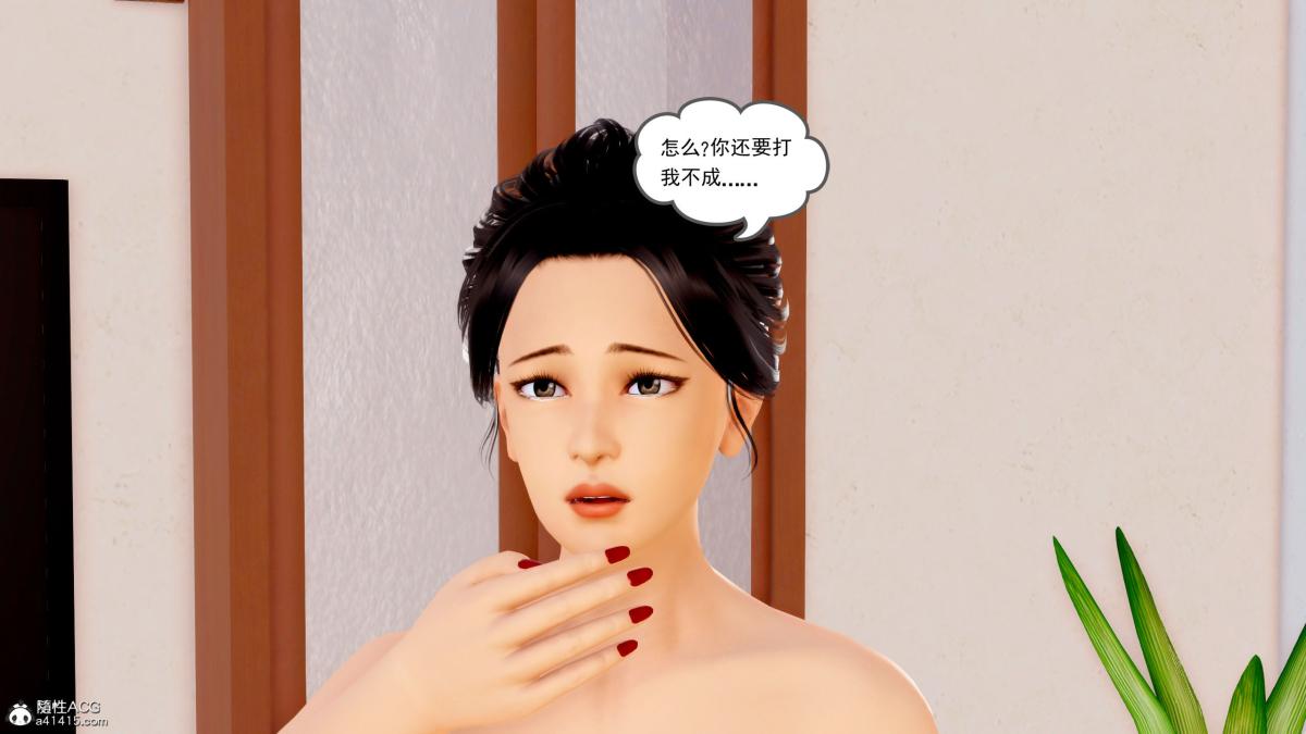 [3D][三十六丶烦恼]家庭淫乱·不伦换妻 - 第1话23.jpg,[3D][三十六丶烦恼]家庭淫乱·不伦换妻 - 第1话23,[3D][三十六丶烦恼]家庭淫乱·不伦换妻 - 第1话