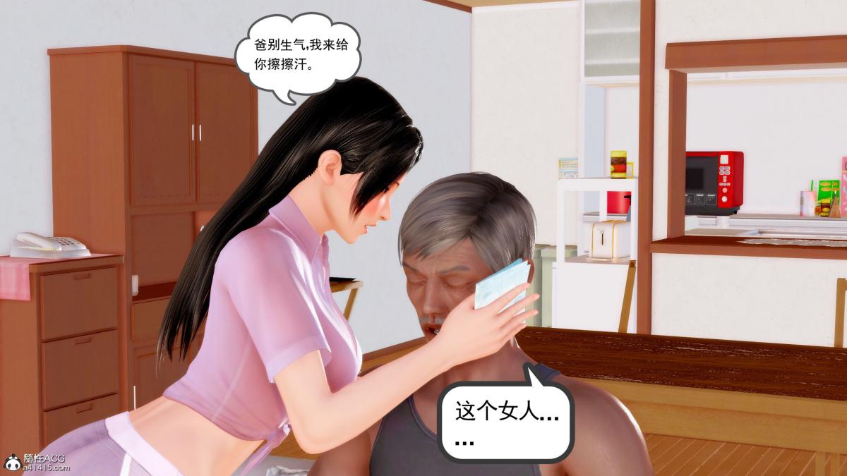 [3D][三十六丶烦恼]家庭淫乱·不伦换妻 - 第1话28.jpg,[3D][三十六丶烦恼]家庭淫乱·不伦换妻 - 第1话28,[3D][三十六丶烦恼]家庭淫乱·不伦换妻 - 第1话