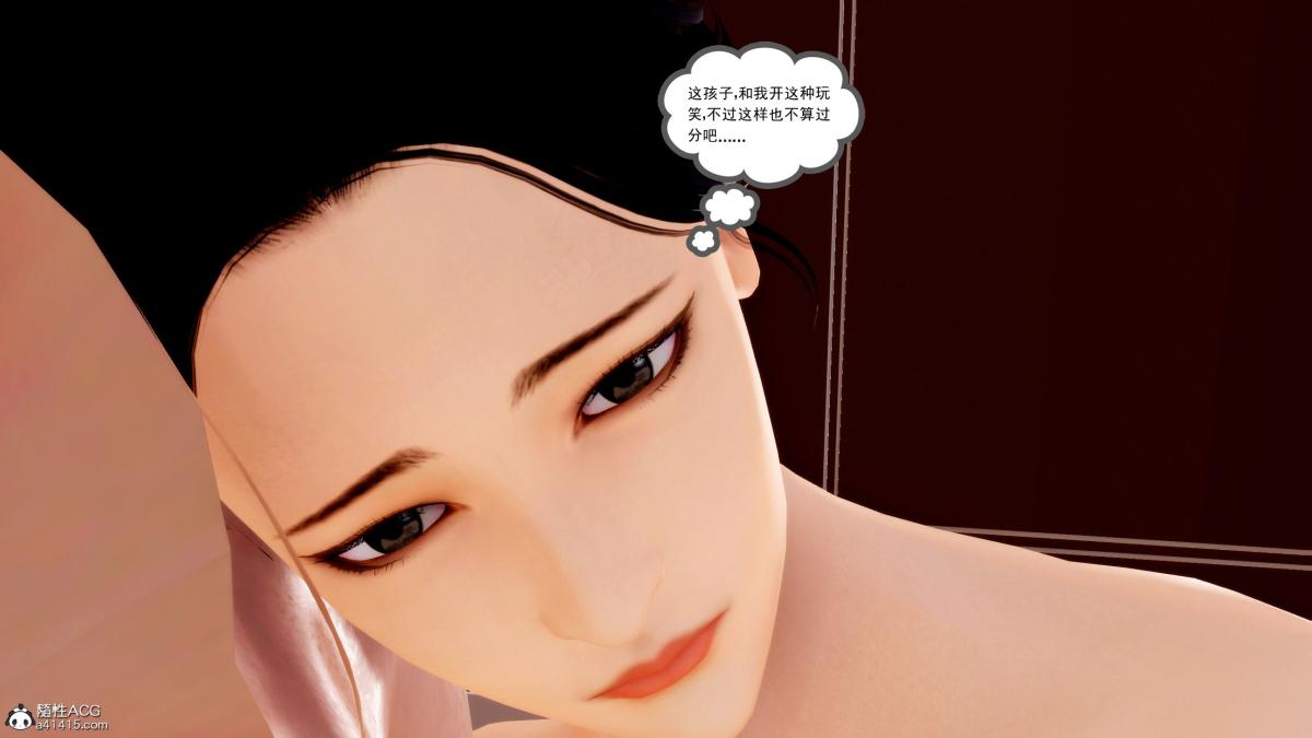 [3D][三十六丶烦恼]家庭淫乱·不伦换妻 - 第1话39.jpg,[3D][三十六丶烦恼]家庭淫乱·不伦换妻 - 第1话39,[3D][三十六丶烦恼]家庭淫乱·不伦换妻 - 第1话