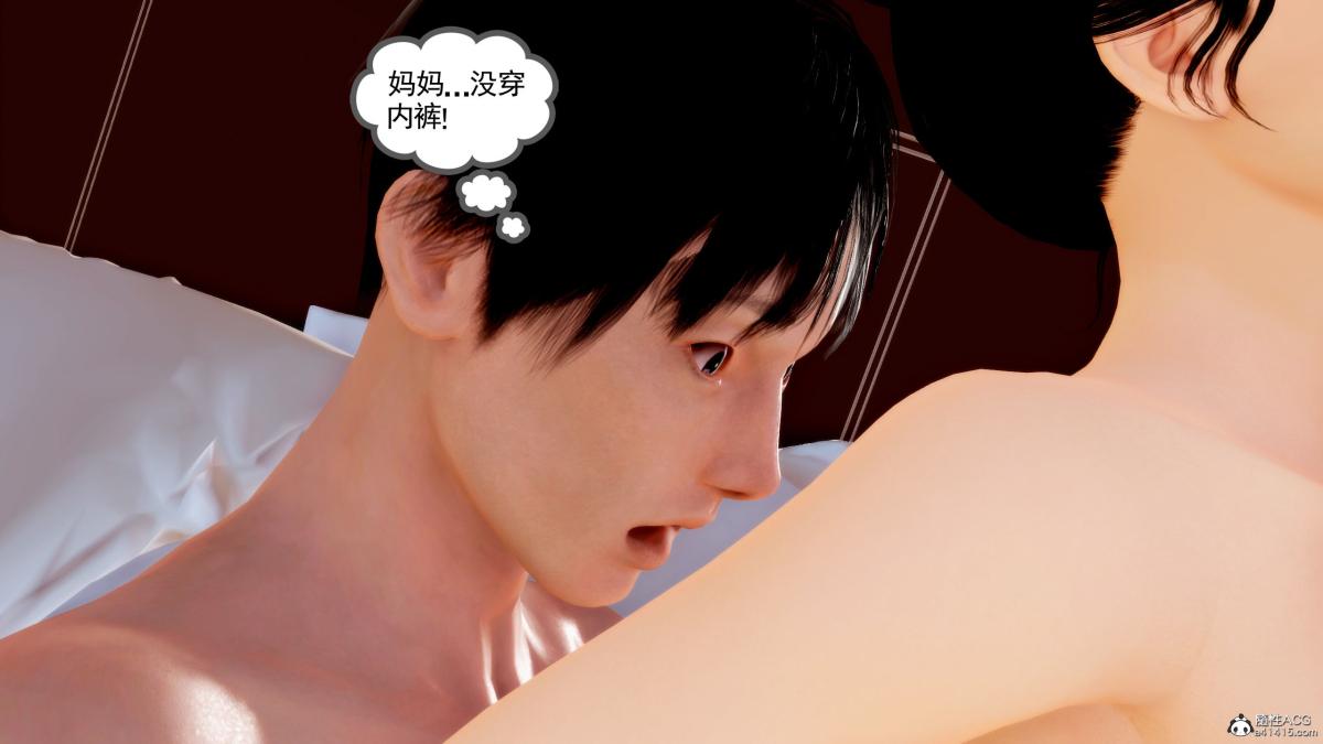 [3D][三十六丶烦恼]家庭淫乱·不伦换妻第1话