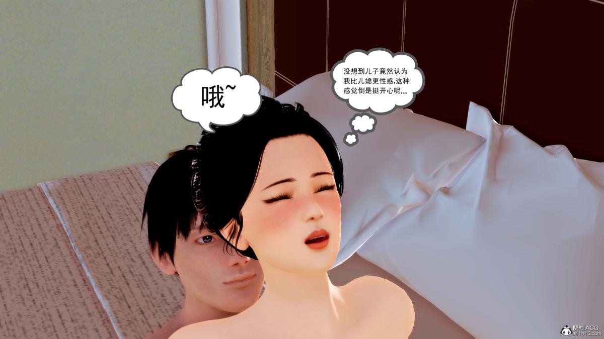[3D][三十六丶烦恼]家庭淫乱·不伦换妻 - 第1话48.jpg,[3D][三十六丶烦恼]家庭淫乱·不伦换妻 - 第1话48,[3D][三十六丶烦恼]家庭淫乱·不伦换妻 - 第1话