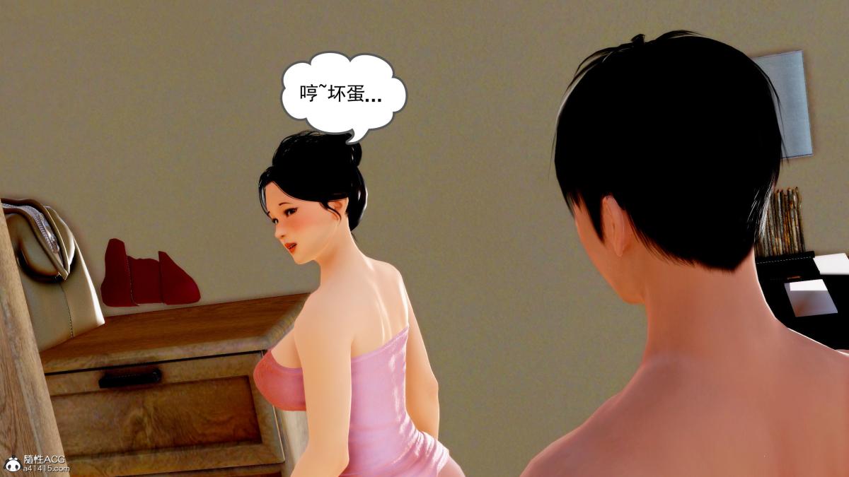 [3D][三十六丶烦恼]家庭淫乱·不伦换妻 - 第1话64.jpg,[3D][三十六丶烦恼]家庭淫乱·不伦换妻 - 第1话64,[3D][三十六丶烦恼]家庭淫乱·不伦换妻 - 第1话