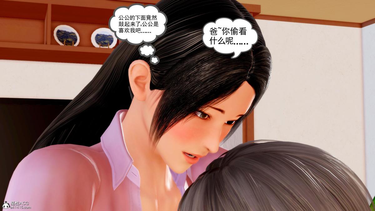 [3D][三十六丶烦恼]家庭淫乱·不伦换妻 - 第1话68.jpg,[3D][三十六丶烦恼]家庭淫乱·不伦换妻 - 第1话68,[3D][三十六丶烦恼]家庭淫乱·不伦换妻 - 第1话