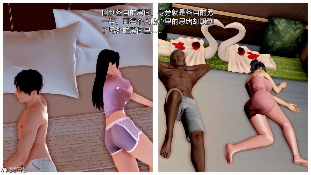[3D][三十六丶烦恼]家庭淫乱·不伦换妻 - 第1话72.jpg,[3D][三十六丶烦恼]家庭淫乱·不伦换妻 - 第1话72,[3D][三十六丶烦恼]家庭淫乱·不伦换妻 - 第1话
