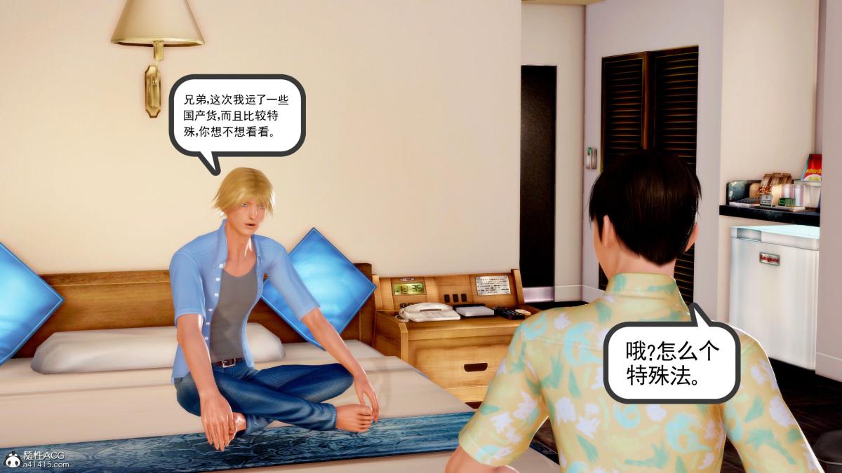 [3D][三十六丶烦恼]家庭淫乱·不伦换妻 - 第1话93.jpg,[3D][三十六丶烦恼]家庭淫乱·不伦换妻 - 第1话93,[3D][三十六丶烦恼]家庭淫乱·不伦换妻 - 第1话