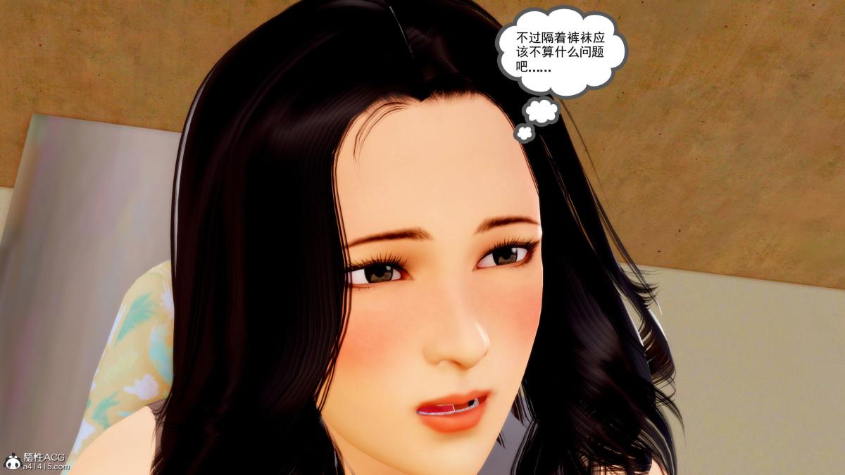 [3D][三十六丶烦恼]家庭淫乱·不伦换妻第2话